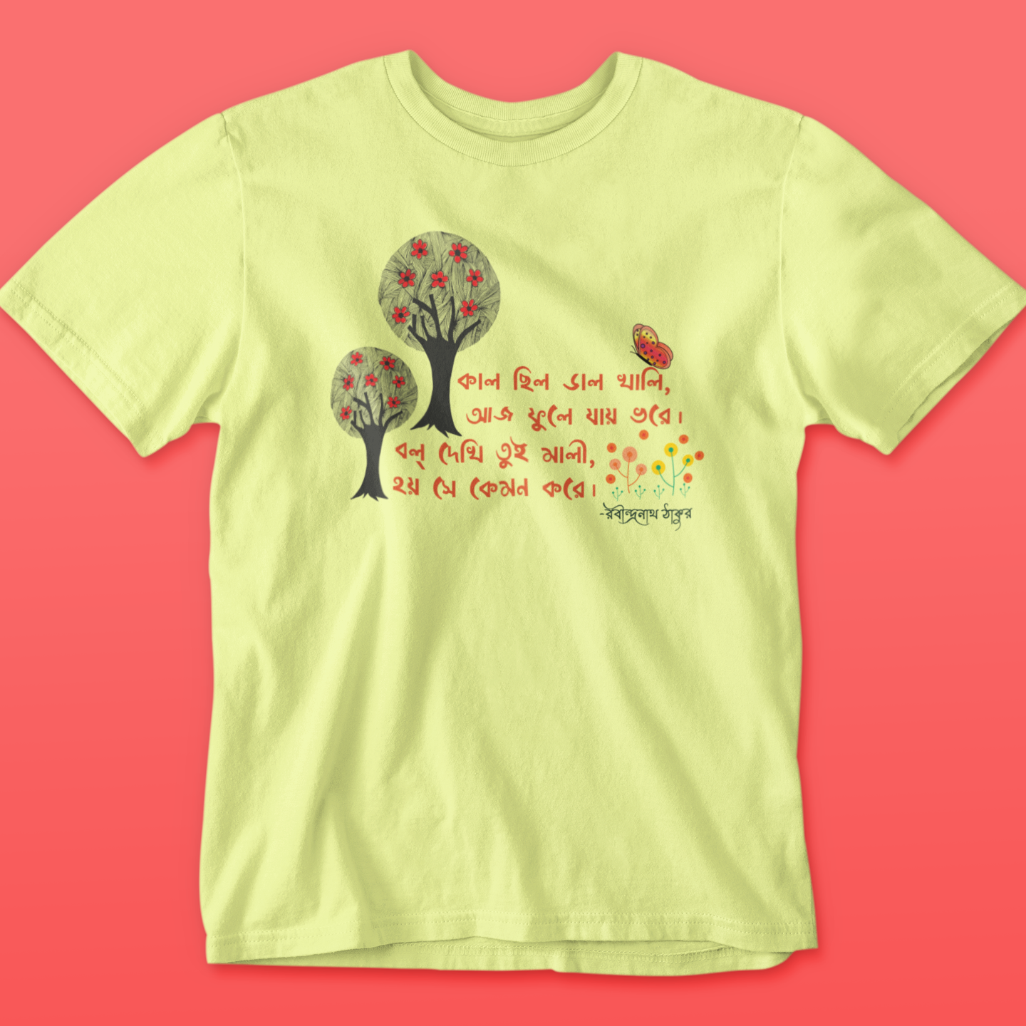 Shahaj Pather Kobita Kid's T-Shirt